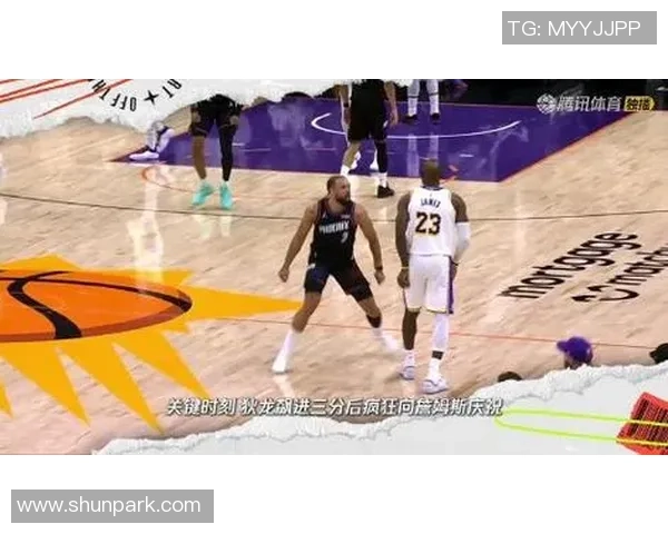 2月7日NBA常规赛精彩回放马刺对阵勇士全场比赛录像分析与精彩瞬间回顾