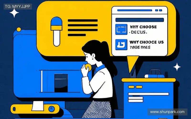 我们的核心竞争力